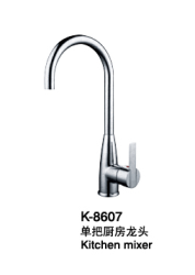 廚房水龍頭/混合廚房水龍頭