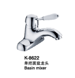 臉盆水龍頭/單把混合臉盆龍頭