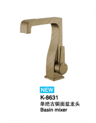 臉盆水龍頭/單把混合臉盆龍頭