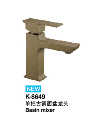 臉盆水龍頭/單把混合臉盆龍頭