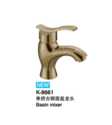 臉盆水龍頭/單把混合臉盆龍頭