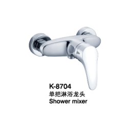 淋浴水龍頭/單把淋浴水龍頭