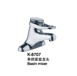 臉盆水龍頭/單把混合臉盆龍頭