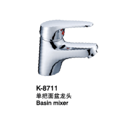 臉盆水龍頭/單把混合臉盆龍頭