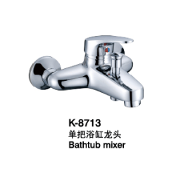 浴缸水龍頭/單把浴缸水龍頭