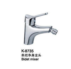 臉盆水龍頭/單把混合臉盆龍頭