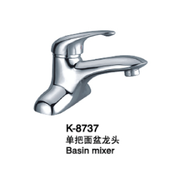 臉盆水龍頭/單把混合臉盆龍頭