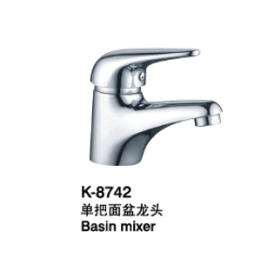 臉盆水龍頭/單把混合臉盆龍頭