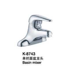 臉盆水龍頭/單把混合臉盆龍頭