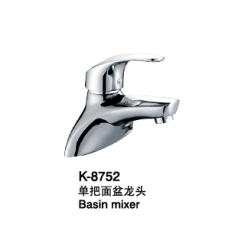 臉盆水龍頭/單把混合臉盆龍頭