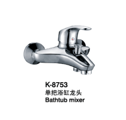 浴缸水龍頭/單把浴缸水龍頭