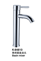 臉盆水龍頭/單把混合臉盆龍頭