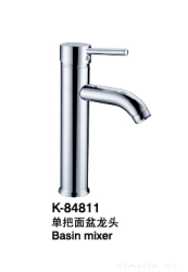 臉盆水龍頭/單冷臉盆水龍頭