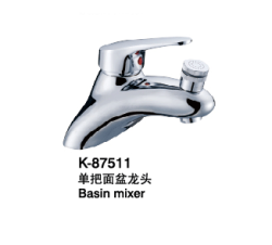 臉盆水龍頭/單把混合臉盆龍頭