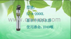 净水器厂家直供 家用净水器 厨房净水器