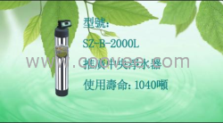 山东净水器 净水器品牌 净水器厂家直供