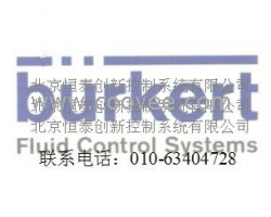 供应burkert 宝得 burkert