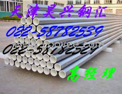 供應(yīng)00Cr18Ni9無縫管，304L不銹鋼管