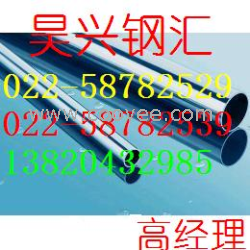 供應厚壁316L不銹鋼鋼管