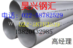 供應(yīng)304L厚壁不銹鋼管022-58782529