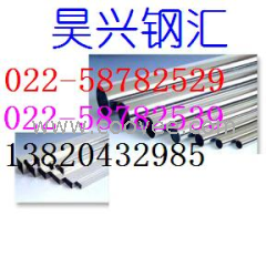 供应甘肃310S不锈钢板，甘肃310S不锈钢管022-58782529