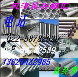 供應DZ40J55無縫鋼管 N80無縫鋼管