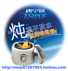 供應所有型號 唐寧鍋