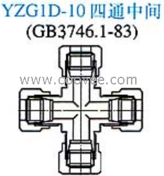 供应YZG1D-10四通中间接头(单卡套式)