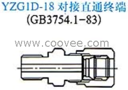 供应YZG1D-18对接直通终端接头(单卡套式)