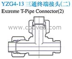 供应YZG4-13扩口式三通终端接头(二)