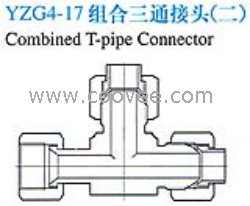 供应YZG4-17扩口式组合三通接头(二)