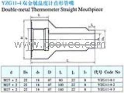 供應(yīng)YZG11-4雙金屬溫度計直形管嘴