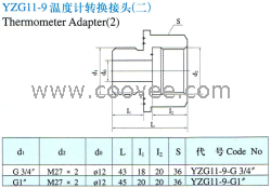 供應(yīng)YZG11-9溫度計(jì)轉(zhuǎn)換接頭(二)