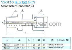 供应YZG12-5压力表接头(C)