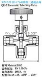 供应QE-2型气动管路三通截止阀