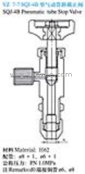供应SQJ-4B型气动管路截止阀