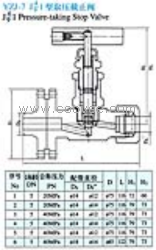 供应YZJ-7 J41 J91型取压截止阀