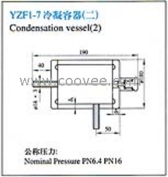 供应YZF1-7冷凝容器(二)