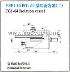 供应YZF1-10 FG1-64型隔离容器(二)