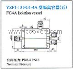 供应YZF1-13 FG1-4A型隔离容器(五)