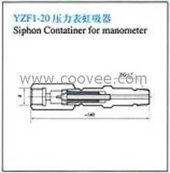 供应YZF1-20压力表虹吸器