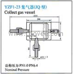 供应YZF1-23集气器(JQ型)