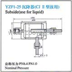 供应YZF1-25沉降器(CJ II型液用)