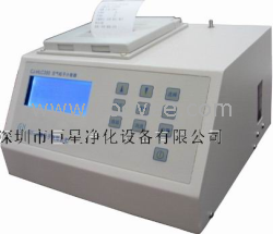 供應無塵級別測試儀