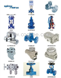 供应英国SpiraxSarco(斯派莎克) 阀门