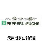 供應倍加福旋轉編碼器