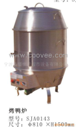 供應(yīng)烤鴨爐
