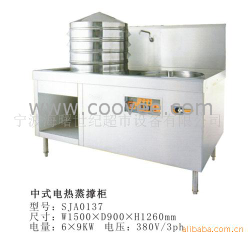 供應中式電熱蒸