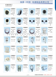 供应G5，G13防水灯座，启辉器，启辉器座，T8转T5灯座