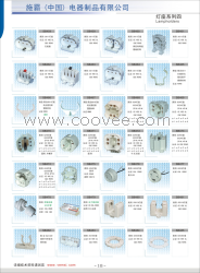 供应2G11，G24，GU24，2GX13灯座